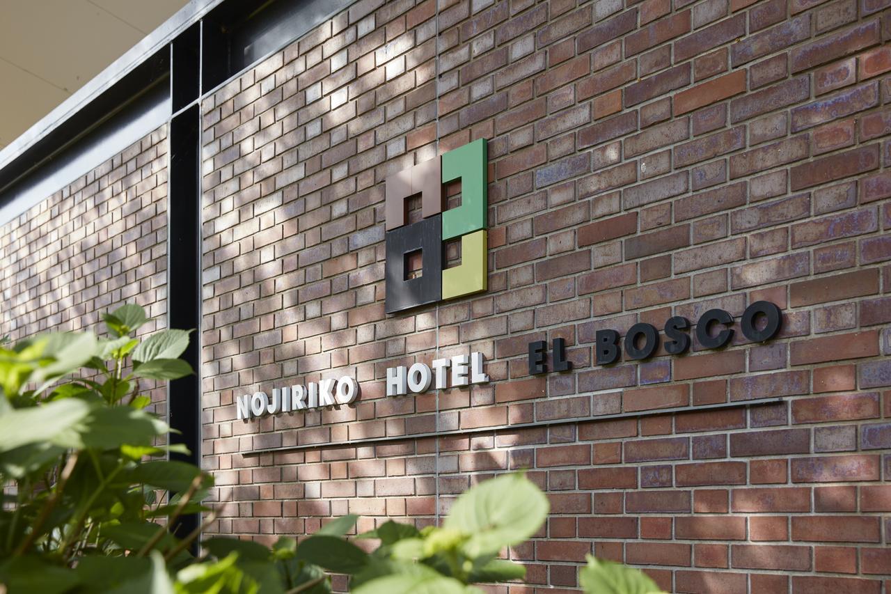 Nojiriko Hotel El Bosco Shinano  Екстериор снимка